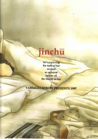 Jinchuu #26