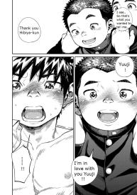 Manga Shounen Zoom Vol. 27 #16