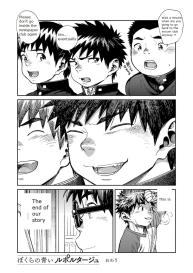 Manga Shounen Zoom Vol. 27 #28