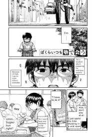 Manga Shounen Zoom Vol. 27 #29