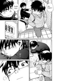 Manga Shounen Zoom Vol. 27 #33