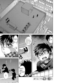 Manga Shounen Zoom Vol. 27 #41