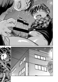 Manga Shounen Zoom Vol. 27 #51