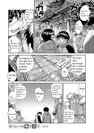 Manga Shounen Zoom Vol. 27 #52