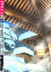 Manga Shounen Zoom Vol. 27 #56