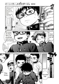 Manga Shounen Zoom Vol. 27 #7