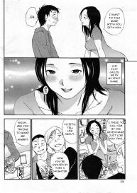 Yureru Skirt – Fluttering Skirt Ch. 1 #12