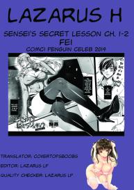 Sensei no Himitsu Jugyou | Sensei’s Secret Lesson Ch. 1-6 #41