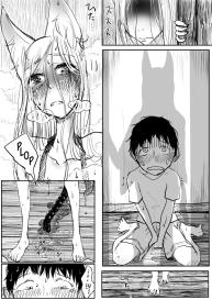 Kemo ane Ã— shotaero manga 2 zenpen #12