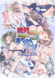 Zettai Fukujuu! Ousama Game to Rin-chan Now! #16
