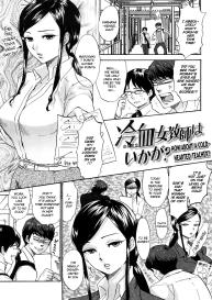 Chinchin Kamokamo Ch.6-7 #1