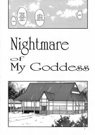 Nightmare of My Goddess vol. 7-2 #5
