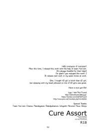 Cure Assort Selection #54
