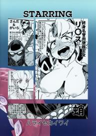 Amazoness no Oujo-sama ga Ama ni Class Change Shitara Tako no Shokushu de Ahegao Acme Shuutoku Shichau! #34