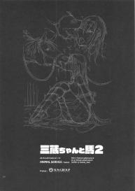 Sanzou-chan to Uma 2 | Sanzou and her Horse 2 #22