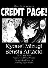 Kyouei Mizugi Attack! #27