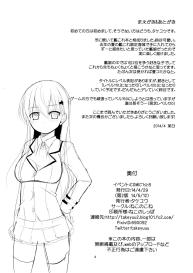Suzuya Level99 #3