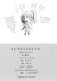 LONELINESS #27