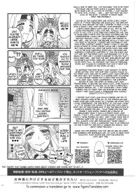 Megami-sama ni Yakedo suru hodo Kogasaretai #29