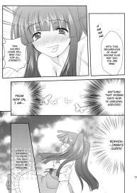 Ushiromiya Bride #13