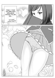 A Doujin From Quite Long Ago) #2