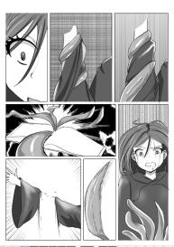 A Doujin From Quite Long Ago) #7