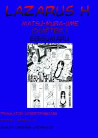 MatsuUme Ch. 1 #19