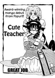 Cute Teacher #1