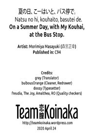 Natsu no hi, kouhaito, basutei de. | On a Summer Day, with My Kouhai, at the Bus Stop. #19