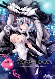 Sa.yo.na.rayora – Little Mermaid of The Abyss #1