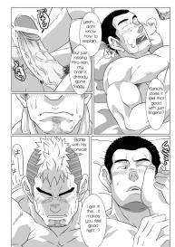 Brother Complex #16