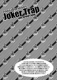 Joker Trap ch.1 #5