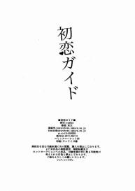 Hutoshi Miyako- Hatsukoi Gaido Translated #37