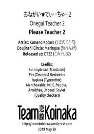 Onegai Teacher 2 | Please Teacher 2 #22