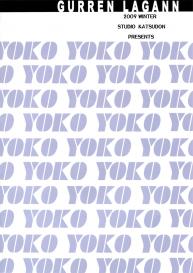 Yoko ni Manpuku!! Vol. 2 | Full of Yoko! Vol. 2 #33