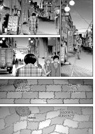 Ayamachi, Hajimemashite. Ch. 1-3 #57