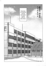 Yuutousei Ayaka no Uraomote 2 | The Two Sides of the Honour Student Ayaka 2 #4