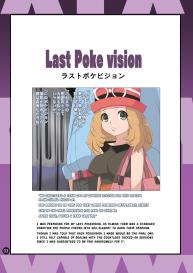 SERENA BOOK 3 Last Poke vision #2