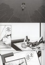 Do The Bad Things #7