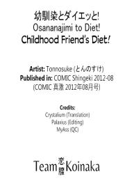 Childhood Friend’s Diet! #25