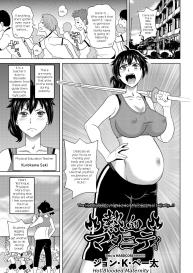 Nekketsu Maternity | Hot Blooded Maternity #1