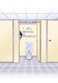 Costte!! Toilet no Hanako-kun #19