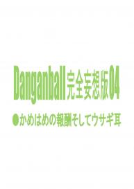 Danganball 4 #2