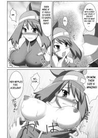 WH Haruka&Hinata #5