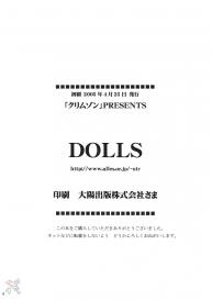 DOLLS #32