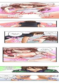 My First Time is with…. My Little Sister?! Ch.12 #8