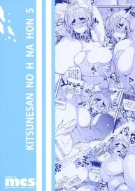 Kitsune-san no H na Hon 5 #3