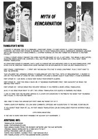 Myth of Reincarnation #45