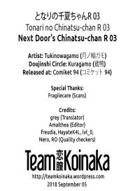 Tonari no Chinatsuchan R 03 #29