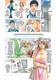 AKANE Shota x Hitozuma Vol. 7 #23